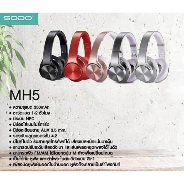 โปรโมชัน SODO MH5 Bluetooth Headphone Twist-out Speaker Bluetooth 4.2 2 in 1 Wireless Sports Headset ราคาถูก หูฟัง หูฟังสอดหู