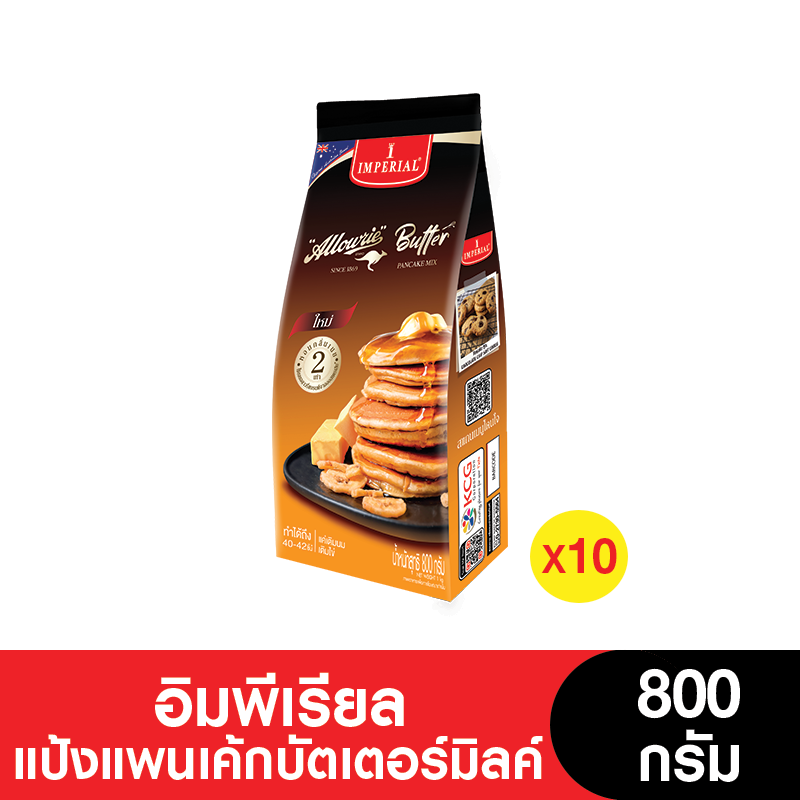 [Whole Box] Imperial Imperial Ready-Made Butter Milk Pancake Mix 800 Grams (10 Bags) ราคา 1,071 บาท*ส่งฟรี