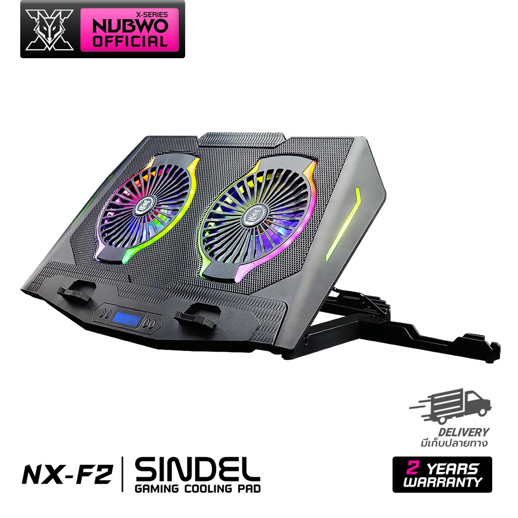 COOLER PAD พัดลมระบายอากาศ Nubwo SINDEL NX-F2 RGB สำหรับ Notebook ขนาด 9-17 นิ้ว สินค้ารับประกัน 2 ปี ราคา 711 บาท*ส่งฟรี
