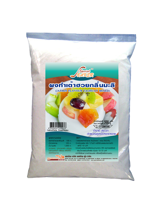 ผงทำเต้าฮวยนมสด (FRESH MILK TAOHUAY MIXED) 500 กรัม / ถุง