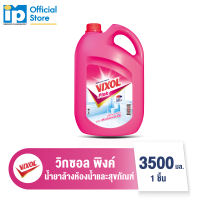 วิกซอล ผลิตภัณฑ์ล้างห้องน้ำและสุขภัณฑ์ ขนาด 3500 มล.