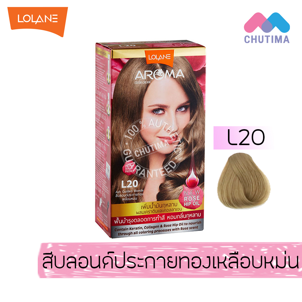 Lolane Aroma Color Cream โลแลน อโรมา คัลเลอร์ ครีม