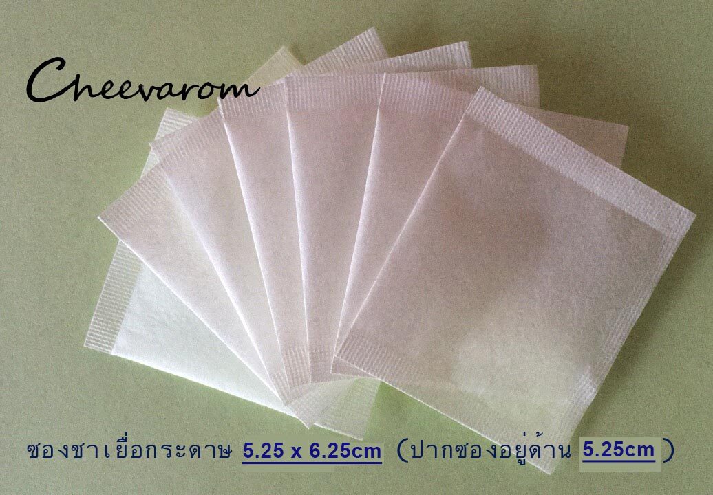 ซองชาเยื่อกระดาษ 5.25x6.25cm จำนวน 500 ซอง