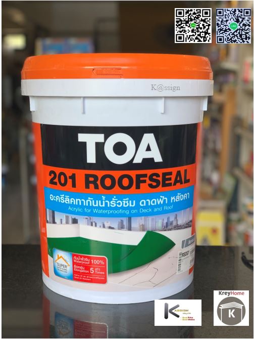 สีทากันซึม TOA 201 ROOFSEAL อะครีลิคทากันซึมหลังคา ดาดฟ้า 20 กก.(ส่งฟรี)