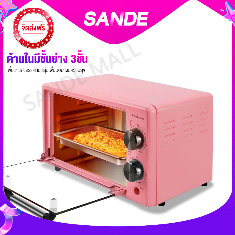 SANDEเตาอบไฟฟ้ามัลติฟังก์ชั่น เตาอบขนาดเล็ก เตาอบใช้ในบ้าน เตาอบตั้งโต๊ะ 12L สีดำ สีชมพู