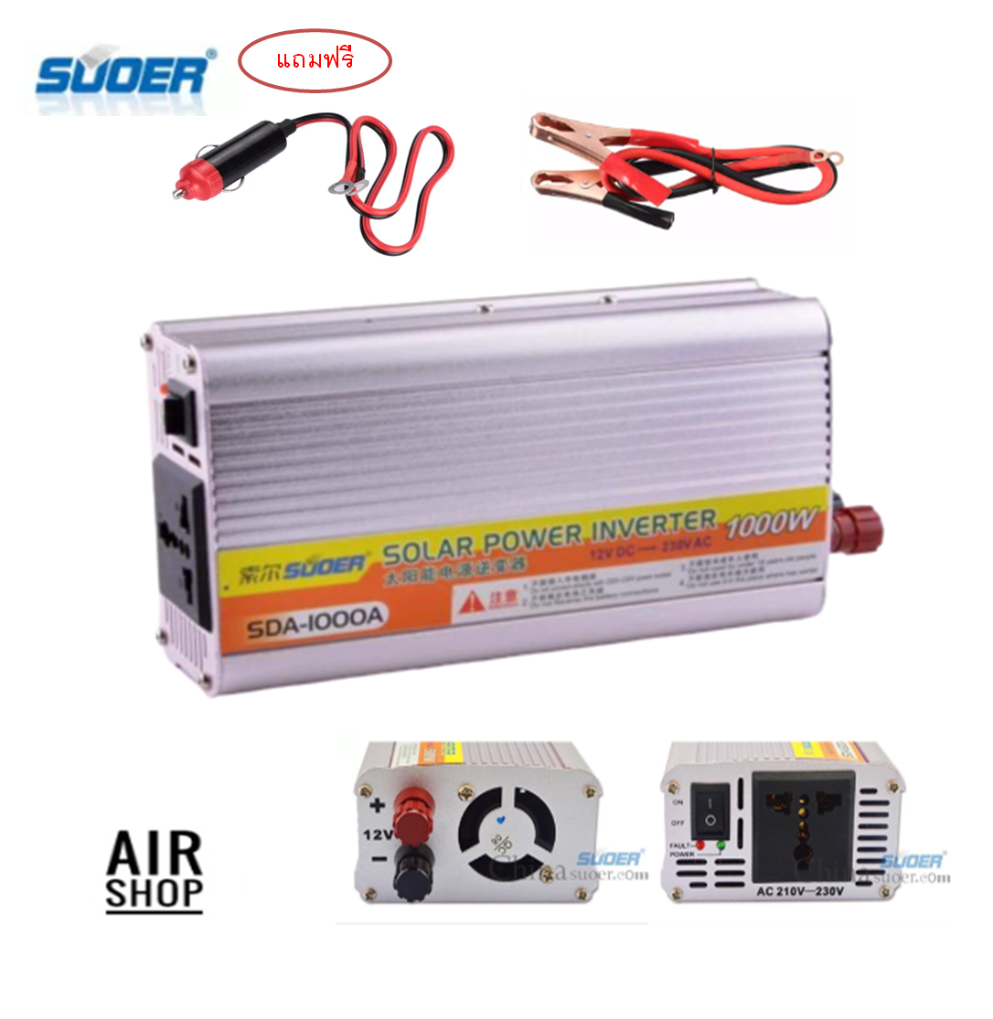 SUOERอินเวอร์เตอร์ SDA-1000 DC 12V to AC 230V Solar Power Inverter