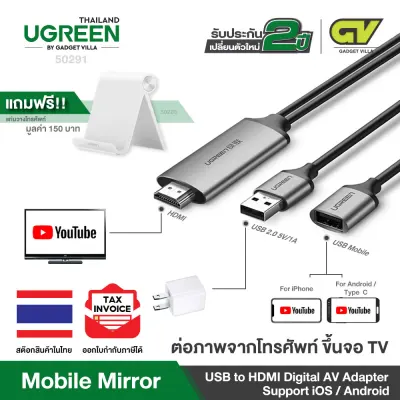 UGREEN - 50291 USB to HDMI Digital AV Adapter Mobile Mirror TV, Projector, Monitorfor iOS and Android (Grey)