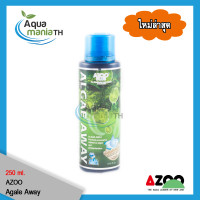 ยากำจัดและป้องกันตะไคร่ AZOO PLUS Algae Away 250ml