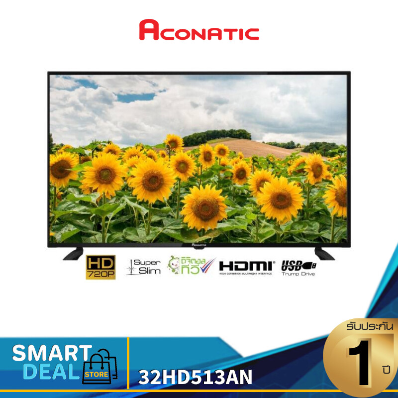 Aconatic LED TV ดิจิตอลทีวี รุ่น 32HD513AN ขนาด 32 นิ้ว