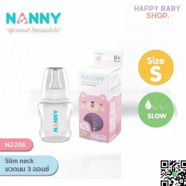 คูปองส่งฟรีNANNY แนนนี่ ขวดนม Slim Neck bottle 0+ ขนาด 3 oz/100 ml ขวด PP แพ็ค1 ขวด