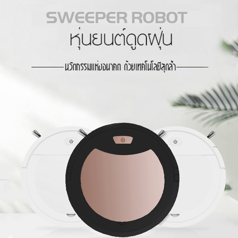 (ข้อเสนอพิเศษ)หุ่นยนต์ดูดฝุ่น หุ่นยนต์กวาดพื้น เครื่องดูดฝุ่น Sweeper Robot โรบอทดูดฝุ่น Robot Vacuum Cleaner เครื่องกวาดพื้น เช็ด ถู ในเครื่องเดียว หุ่นยนต์ดูดฝุ่นสามในหนึ่งเดียวเครื่องดูดฝุ่นอัจฉริยะเครื่องกวาดพื้นเพียงคลิกเดียวหุ่นยนต์ทำความสะอาดพื้น (ข้อเสนอพิเศษ)หุ่นยนต์ดูดฝุ่น หุ่นยนต์กวาดพื้น เครื่องดูดฝุ่น Sweeper Robot โรบอทดูดฝุ่น Robot Vacuum Cleaner เครื่องกวาดพื้น เช็ด ถู ในเครื่องเดียว หุ่นยนต์ดูดฝุ่นสามในหนึ่งเดียวเครื่องดูดฝุ่นอัจฉริยะเครื่องกวาดพื้นเพียงคลิกเดียวหุ่นยนต์ทำความสะอาดพื้น