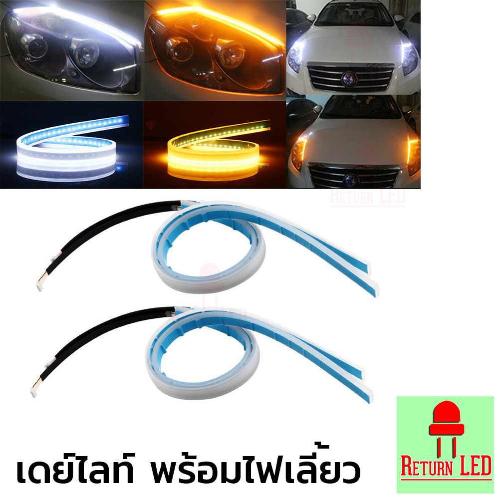 🔥ส่งเร็วจากกรุงเทพ 🔥  แพ็ค2ชิ้น  ไฟโคมหน้าLED DRL12V ไฟเดย์ไลท์LED ไฟLEDหน้ารถยนต์ ไฟLED  หลอดไฟLED ReturnLED