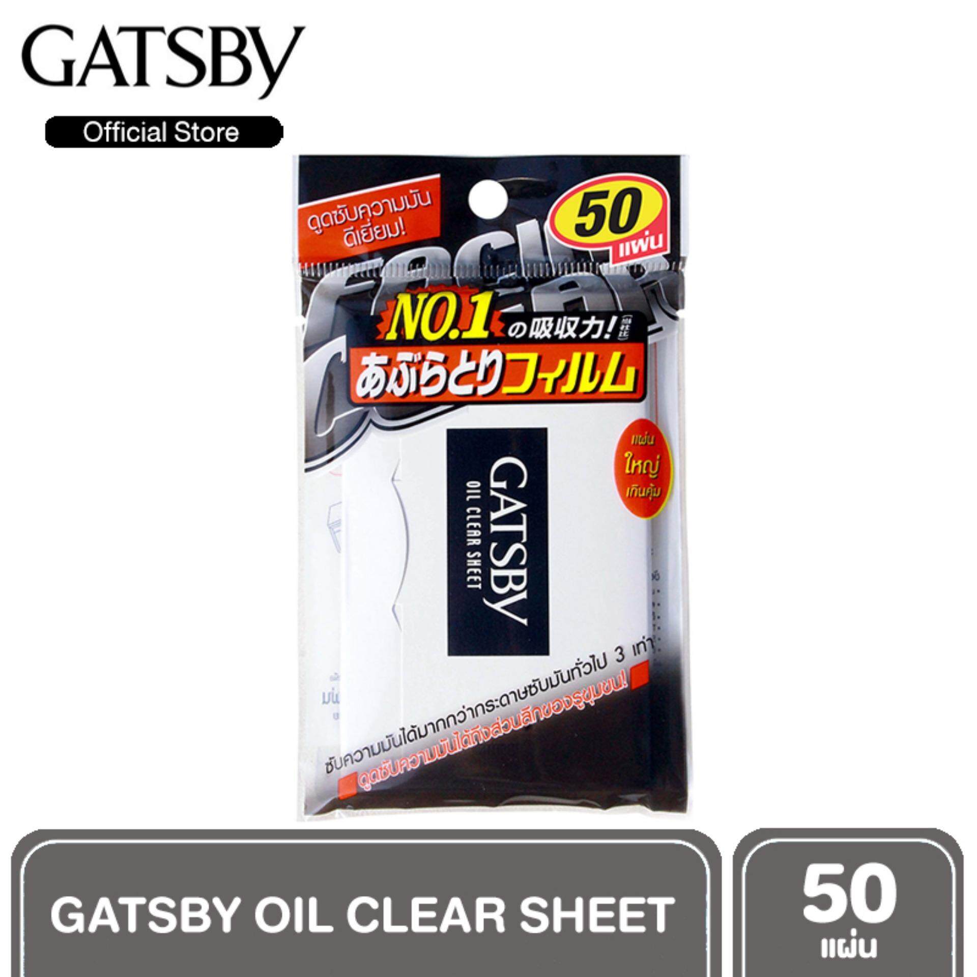 GATSBY OIL CLEAR SHEET แกสบี้ ออยล์ เคลียร์ ชีท แผ่นฟิล์มซับมัน 50 แผ่น ฟิล์มซับความมัน ฟิล์มซับหน้า กระดาษซับหน้า กระดาษซับมัน gatsby