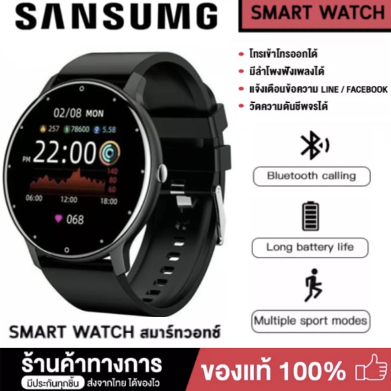 Samsung สมาร์ทวอชท์ Smart watch 1.75 HD Screen วัดออกซิเจนในเลือด SpO2 เพื่อสุขภาพ IP67 นาฬิกากันน้ำนาฬิกาฟิตเนสวัดอัตราการเต้นของหัวใจรับประกันหนึ่งปี