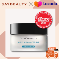 Skinceuticals AGE Advanced Eye Exp.01/29 ของแท้ แบรนด์อเมริกา อายครีมช่วยเรื่องริ้วร้อย ผิวหมองคล้ำกลับกระจ่างใส