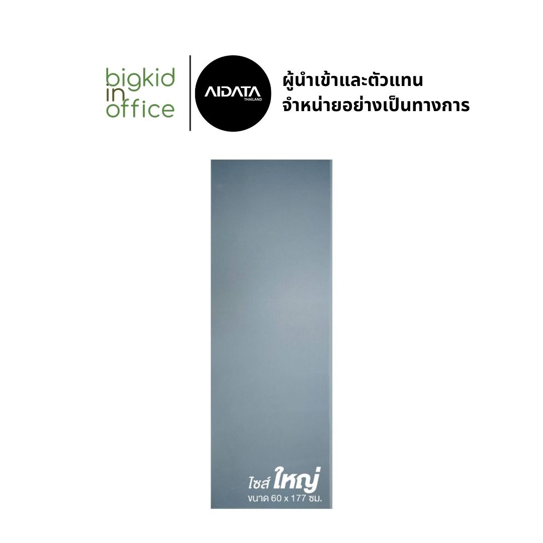 Anti-Fatigue Mat, model: AFM-Y, Size: 600x900mm ราคา 5,290 บาท*ส่งฟรี