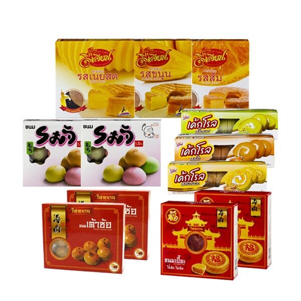 เซต ขนม สุดประหยัด ของว่างของฝาก คุ้มเว่อร์ !! เค้กโรลฝอยทอง+เค้กโรลส้ม+เค้กโรลใบเตย+เค้กเนยสด+เค้กขนุน+เค้กส้ม+ขนมโมจิ+เต้าซ้อ ขนมเปี๊ยะกรอบ+ขนมเปี๊ยะไส้ฟักไข่เค็ม(แพ็ค12) ราคา 569 บาท*ส่งฟรี
