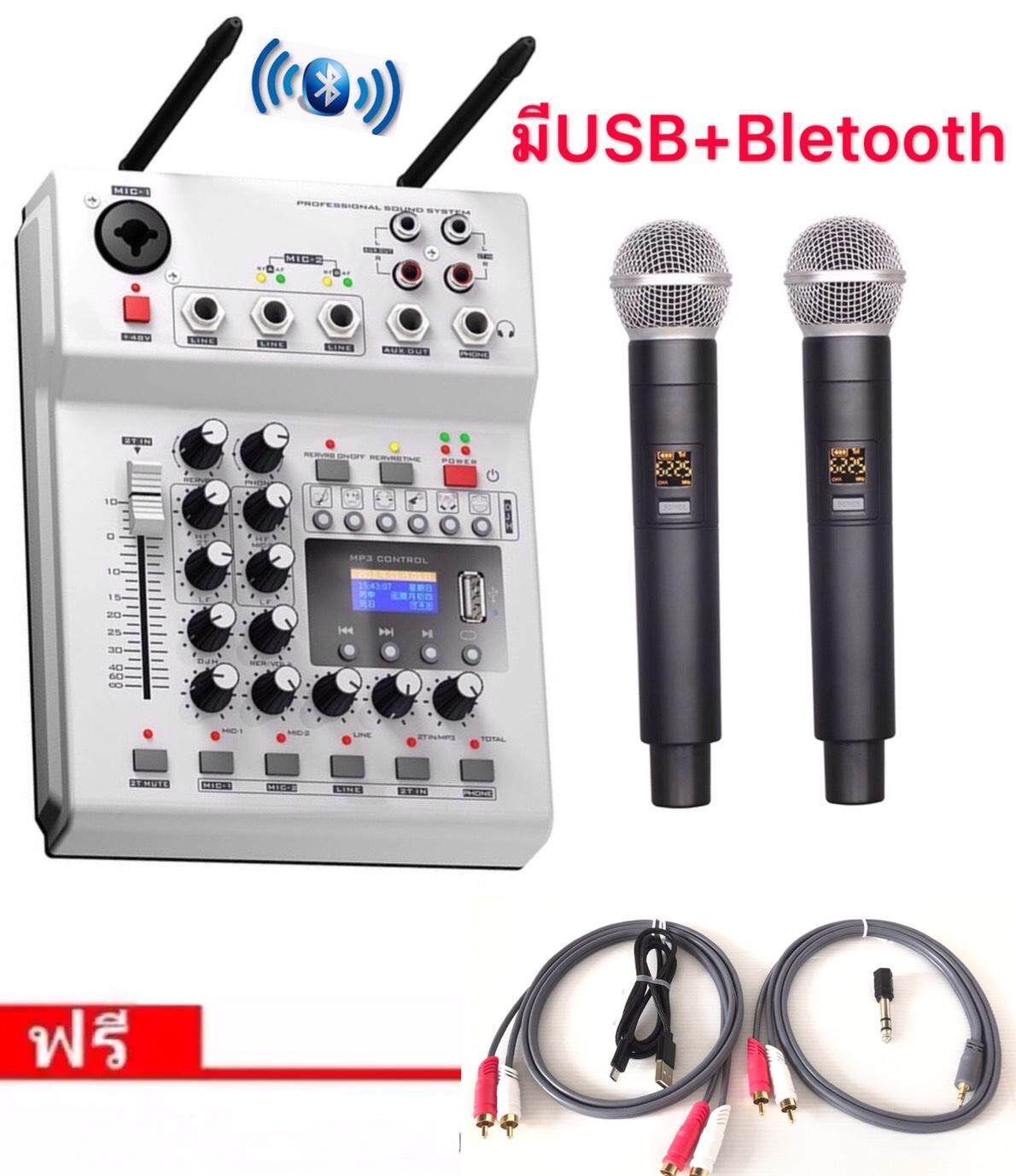 LXJ FOLE F-12T-USB KTV STAGE DJ Audio มิกเซอร์คอนโซลผสมพร้อมจอแสดงผล 2 ไมโครโฟน - US Plugมี MP3+USB+Bletooth รุ่น-LXJ LX328