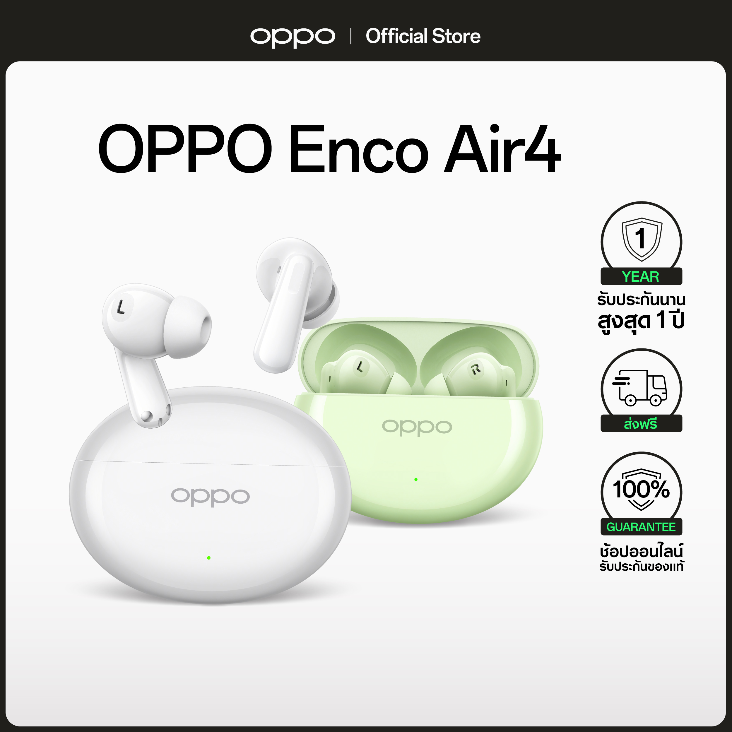 Oppo Enco Air4 |   Wireless Headphones Bluetooth 5.4 Enco Master, Waterproof Ip55, Alive Audio, Listening Time up to 43 Hours. 12 Month Warranty