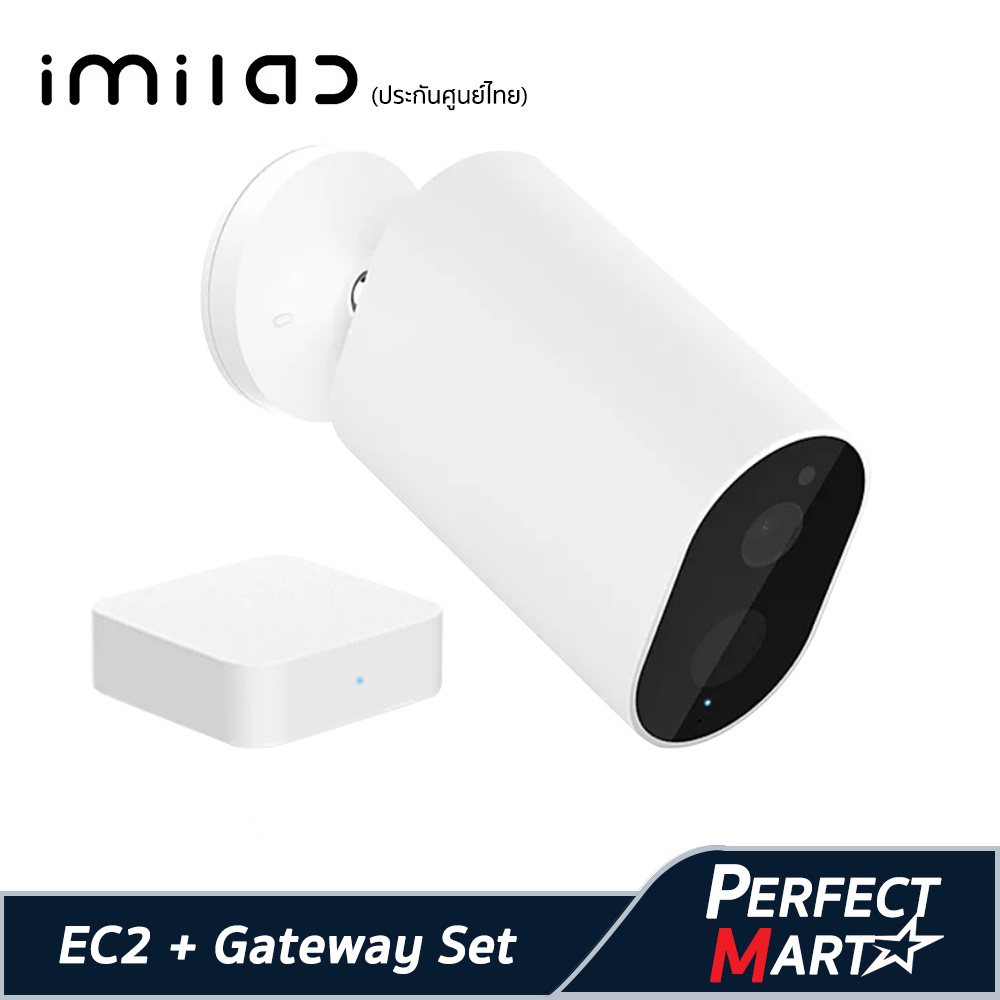 Xiaomi imilab EC2 with Gateway กล้องวงจรปิด ไร้สาย Global Version กันน้ำ มีแบตเตอรี่ในตัว ดูผ่านมือถือได้ด้วยแอพ Mi Home รองรับโซนไทย รับประกันศูนย์ 15 เดือน