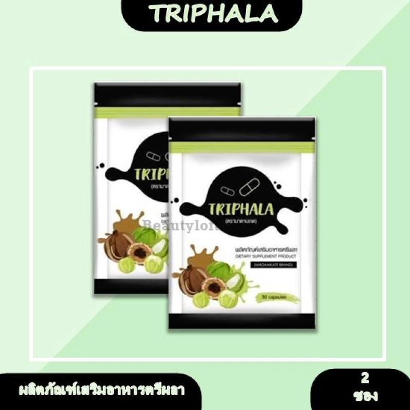 ภาพหน้าปกสินค้าTriphala ตรีผลา สมุนไพร 30 capsules (จำนวน 2 ซอง) จากร้าน beautyloft บน Lazada