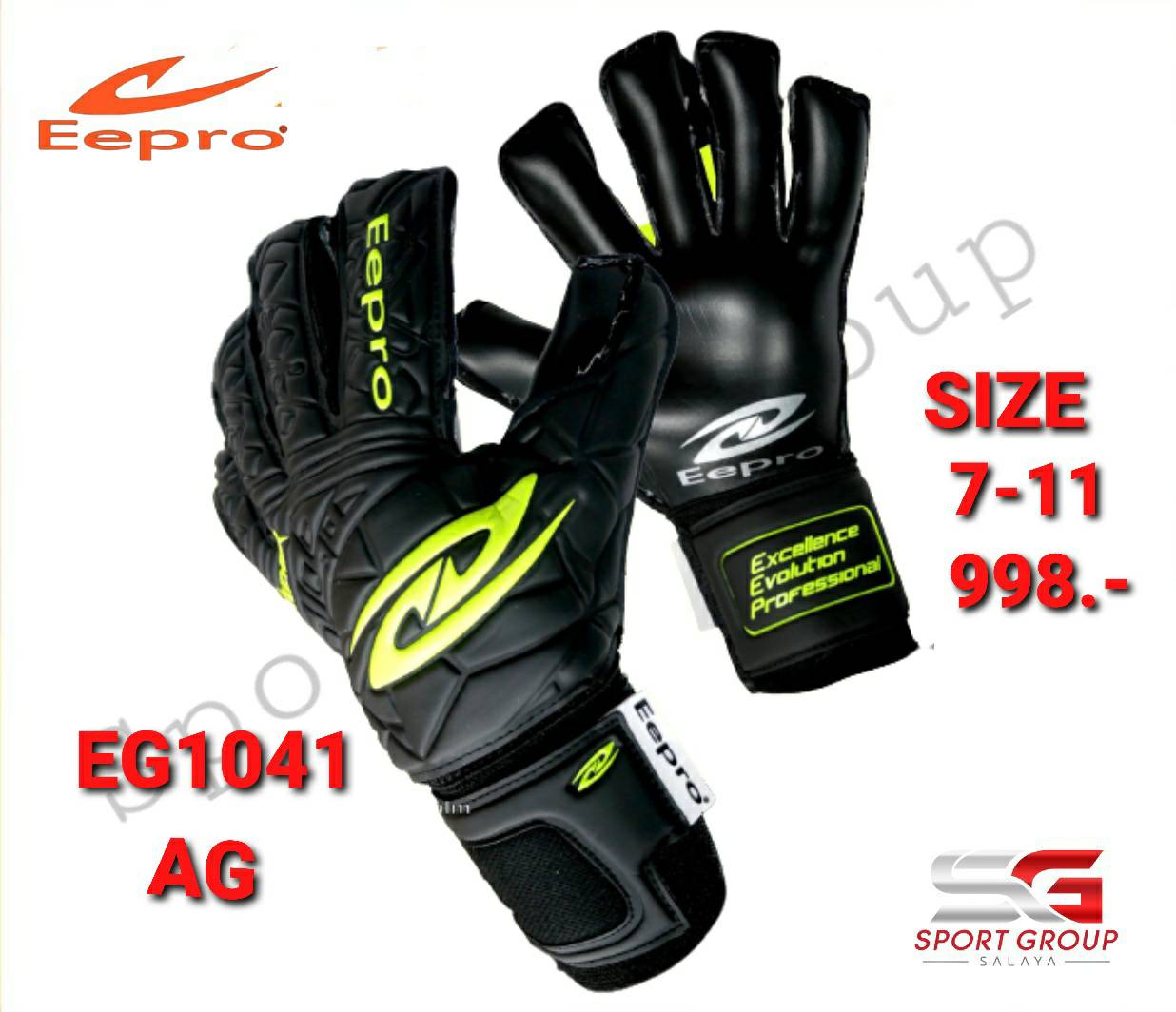 ถุงมือผู้รักษาประตู่ Eepro  รุ่น EG1041 Goalkeeper Glove ฟิงเกอร์เซฟ 5 นิ้ว