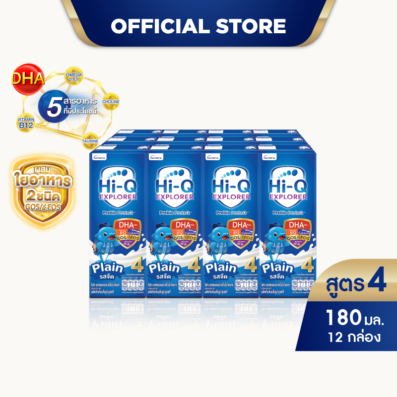 [แพ็ค 12] นมยูเอชที ไฮคิว เอ็กซ์พลอเรอร์ พรีไบโอโพรเทค สูตร 4 รสจืด 180 มล. HiQ Explorer PrebioProteQ UHT Formula 4 Plain 180ml [Pack of 12]