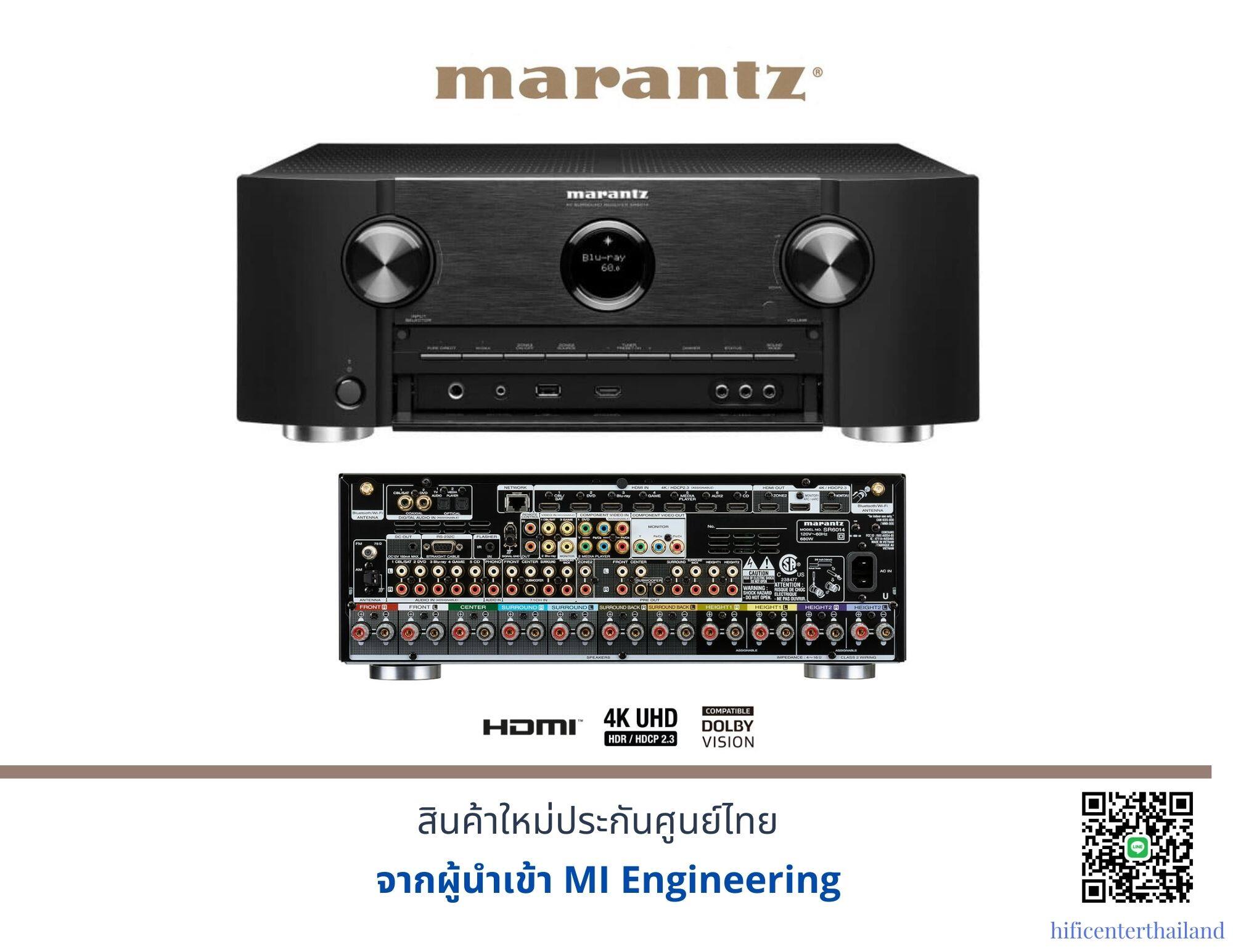 Marantz SR-6014