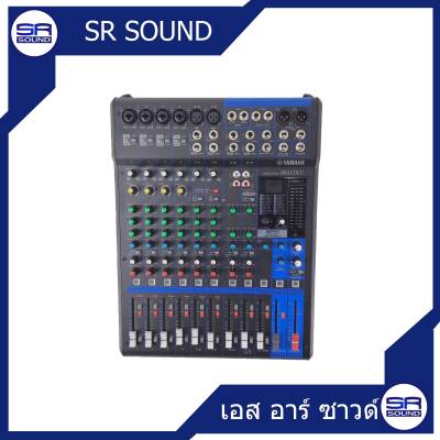 ดูภาพ YAMAHA MG12XU MIXER (ของแท้ 100% ประกัน สยามยามาฮ่า)(0099SMY)*ทักแชทเพื่อขอรับส่วนลดพิเศษ* เพิ่มเติม YAMAHA MG12XU MIXER (ของแท้ 100% ประกัน สยามยามาฮ่า)(0099SMY)*ทักแชทเพื่อขอรับส่วนลดพิเศษ*