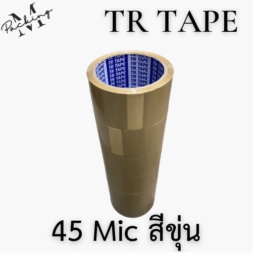 เทปกาว TR TAPE แพ็ค 6 ม้วน กว้าง 2 นิ้ว ยาว 45 หลาเต็ม