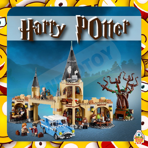 ตัวต่อ แฮรี่พอตเตอร์ Lego Harry Potter SY1205 / SY1206