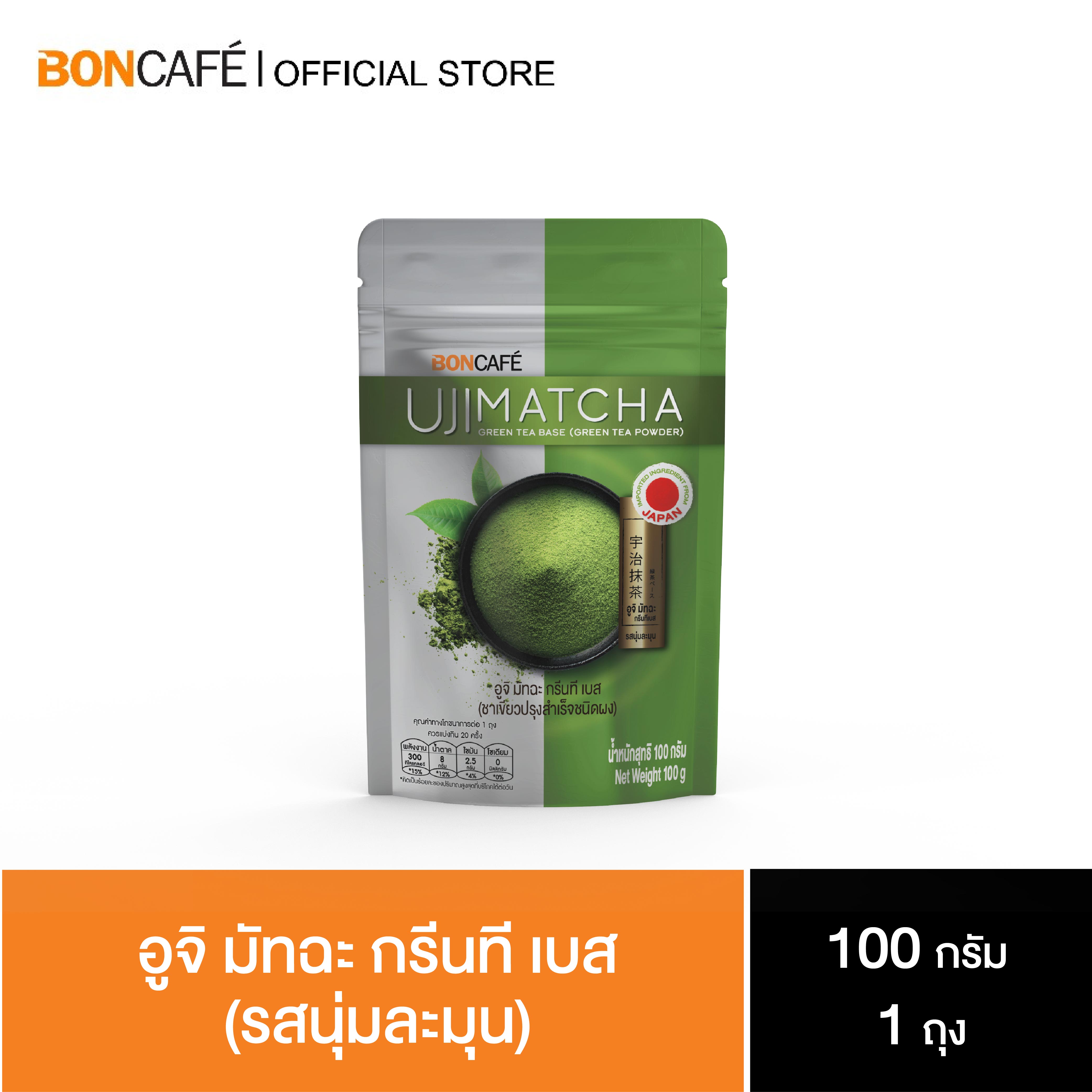 ขนมขบเคี้ยว ขนมทานเล่น บิสกิตกรุบกรอบ อาหาร ขนม และของใช้ในบ้าน Boncafe อูจิ มัทฉะ กรีนทีเบส (100 ก.)