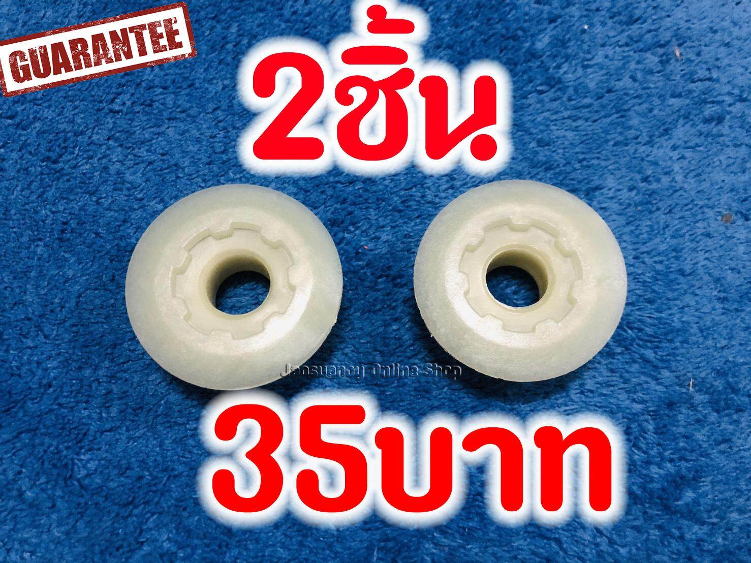 2ชิ้น35บาท----ตัวขับปั๊มน้ำมันสำหรับเครื่องเลื่อยยนต์รุ่น 4500 5200 5800