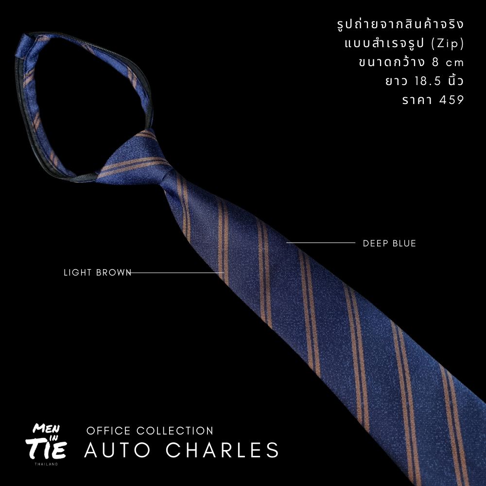 Men in Tie เนคไทแบบสำเร็จรูปสีน้ำเงินขนาด 8cm รุ่น Auto Charles ราคา 459 บาท*ส่งฟรี