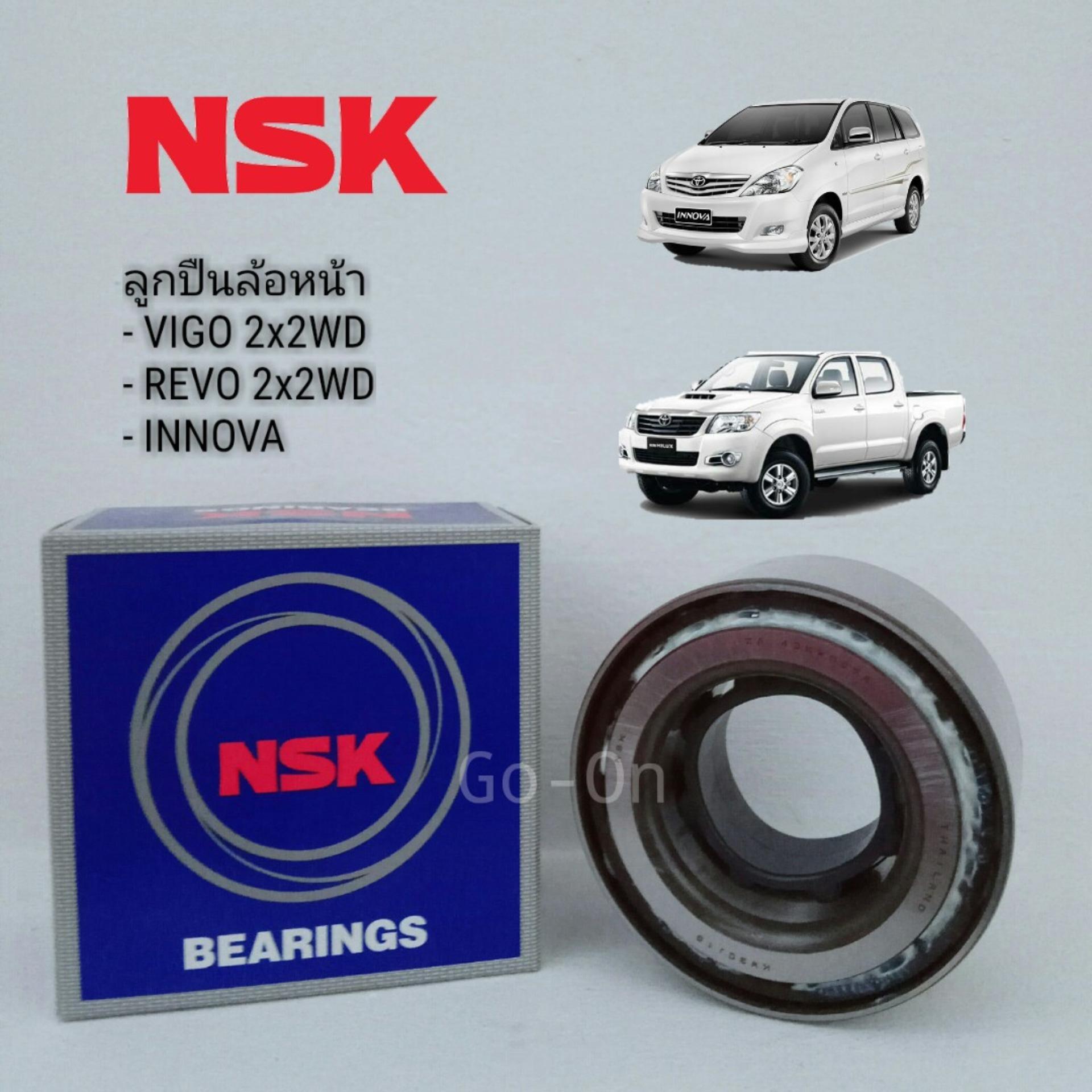 NSK ลูกปืนล้อหน้า TOYOTA โตโยต้า VIGO วีโก้ 2x2 WD / INNOVA อิโนว่า / REVO 2x2 WD