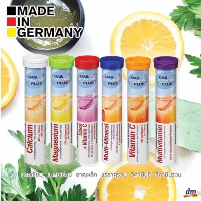 Mivolis มิโวลิส(DAS Gesunde Plus)วิตามินเม็ดฟู่ 6สี!!! ของแท้จากเยอรมนี 100% หลอดละ 20 เม็ด