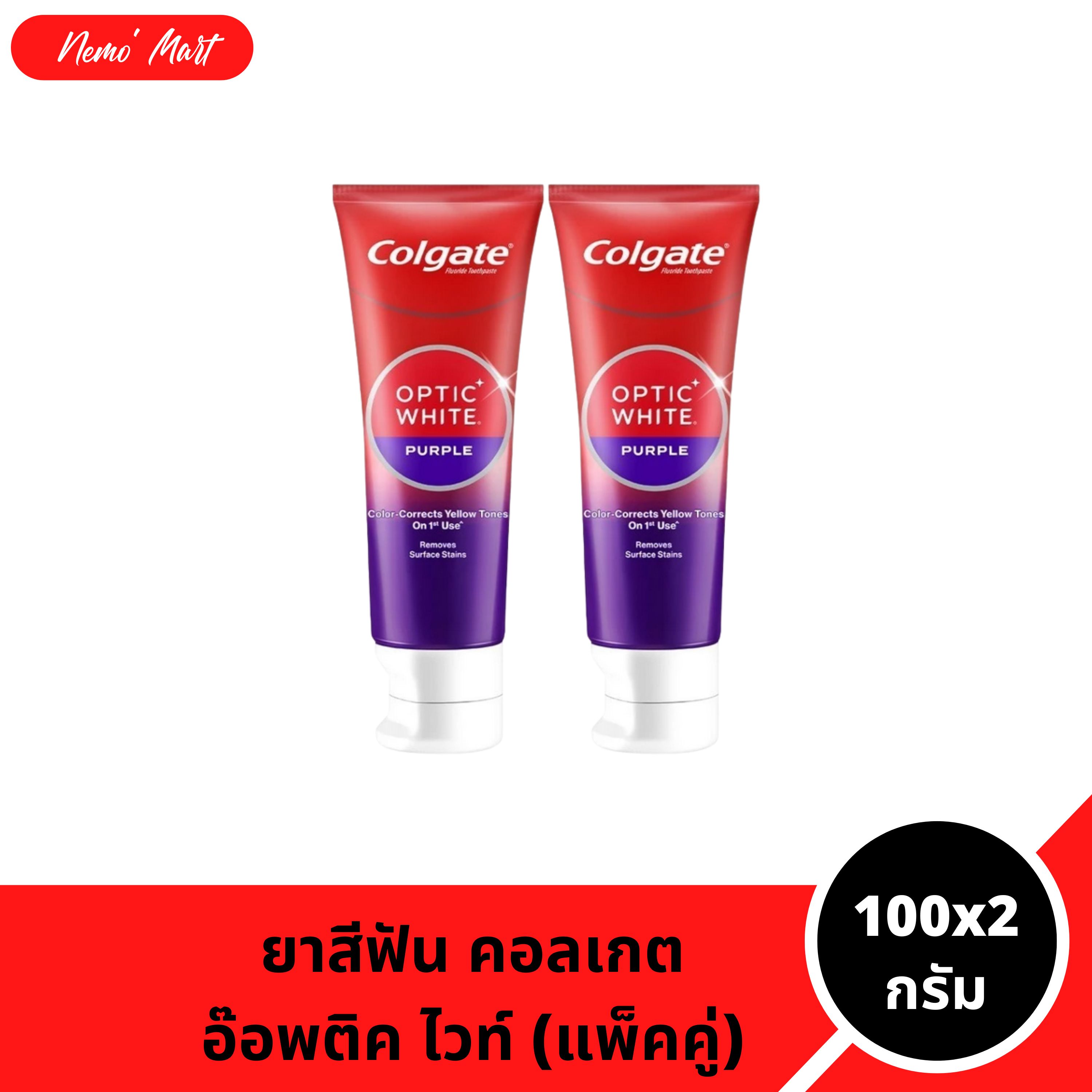 Colgate (Double Pack) Toothpaste, Purple Color, Optic White Purple, Size 100X2 Grams.