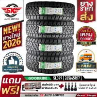 GOODRIDE ยางรถยนต์ 265/65R17 (ล้อขอบ 17) รุ่น SL399 4 เส้น (ยางใหม่ปี 2026)