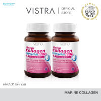 ( Pack 2 ) VISTRA Marine Collagen TriPeptide 1300 & Coenzyme Q10 -  วิสทร้า มารีน คอลลาเจน ไตรเปปไทด์ 1300 แอนด์ โคเอนไซม์ คิวเท็น พลัส [ 30 เม็ด x 2 ขวด = 60 เม็ด ]