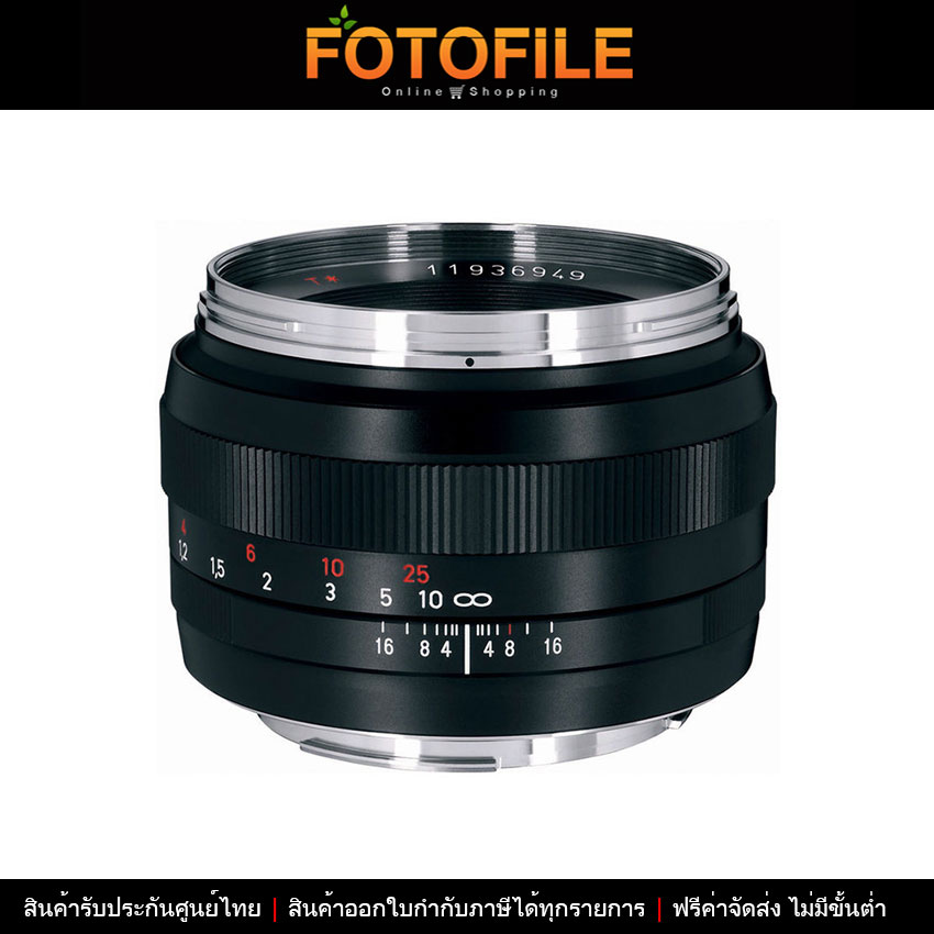 Zeiss 50mm f/1.4 ZE Planar T* (ประกันศูนย์) ราคา 21,800 บาท*ส่งฟรี