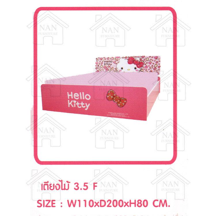 NB. เตียง  Hello Kitty  3.5 ฟุต   รุ่น Fashion   สีชมพู/ขาว