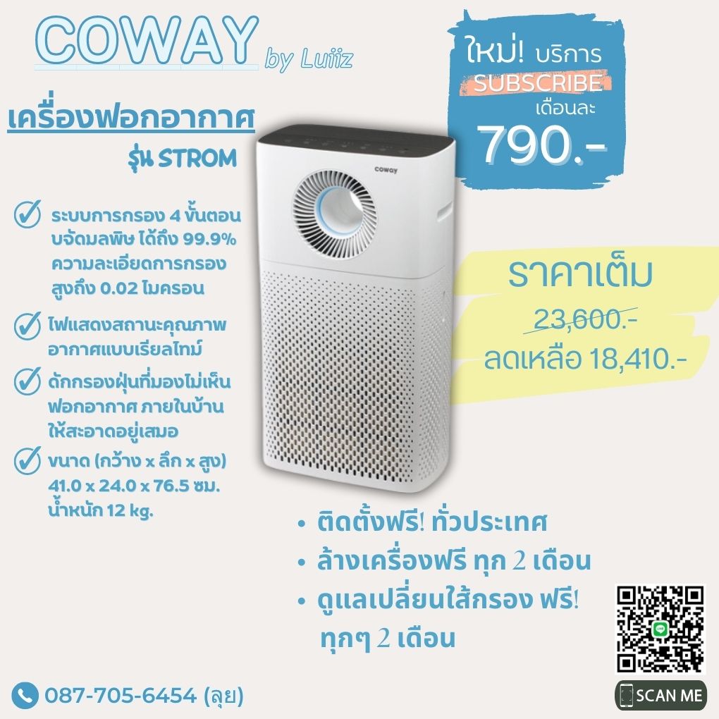 Coway air purifier deals harga