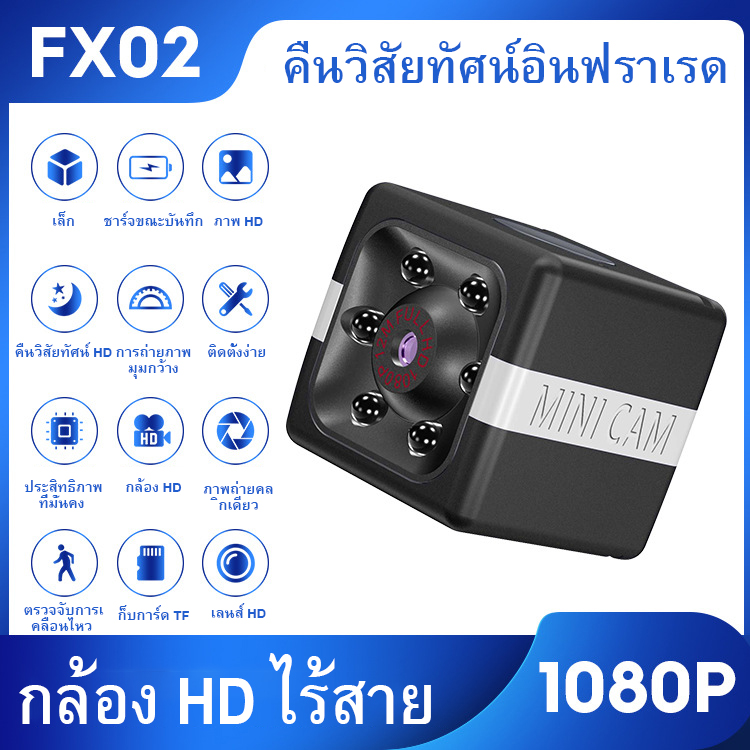 SQ8 กล้องจิ๋วขนาดเล็ก การบันทึก รถยนต์DVR SQ11 กล้องจิ๋วขนาดเล็ก 1080Pคืนวิสัยทัศน์ HD กล้องวงจรปิด