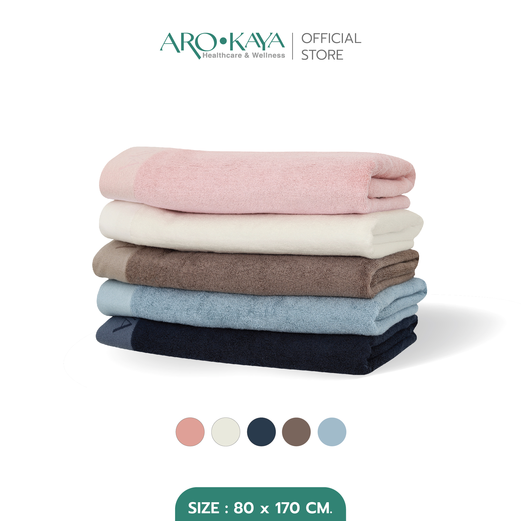 Arokaya Bamboo Towel 100% ผ้าขนหนูใยไผ่ ผ้าเช็ดตัว ซับน้ำดี แห้งไว ไม่มีกลิ่นอับ ผืนใหญ่พิเศษ ขนาด 80 x 170 cm. รุ่น AA1508 ราคา 1,032 บาท*ส่งฟรี