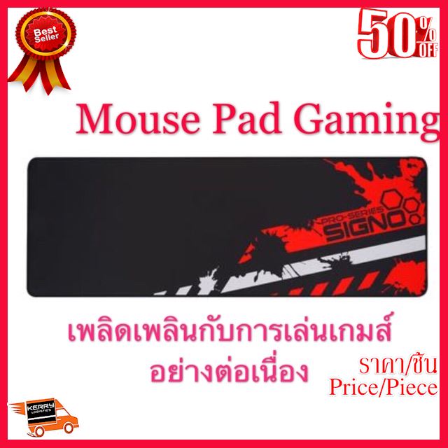 🔥โปรร้อนแรง🔥 MOUSE PAD (เม้าส์แพด) SIGNO -E-Sport Mouse Mat GAMING SPEED รุ่น MT-309 แผ่นรองเมาส์ยาวขนาด 770x295x3mm เนื้อ SPEED ##Gadget สายชาร์จ แท็บเล็ต สมาร์ทโฟน หูฟัง เคส ลำโพง Wireless Bluetooth คอมพิวเตอร์ โทรศัพท์ USB ปลั๊ก เมาท์ HDMI