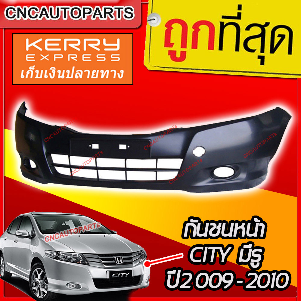 กันชนหน้า HONDA CITY มีรูสปอตไลท์ ปี​ 2009-2011