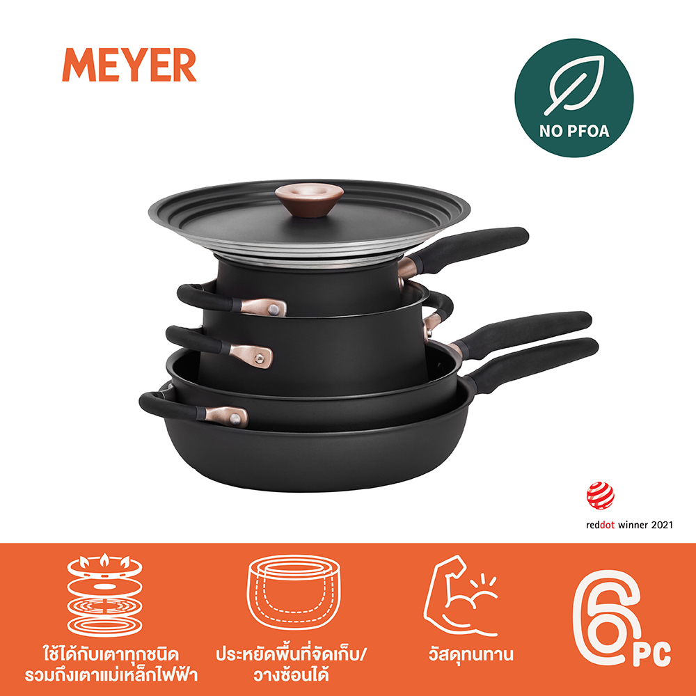 MEYER Accent Hard-Anodized 6-PC Set, Black (81214-T) ราคา 6,480 บาท*ส่งฟรี