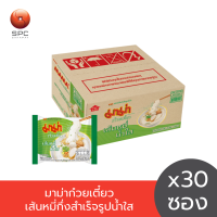 มาม่า เส้นหมี่กึ่งสำเร็จรูปน้ำใส กล่อง 30 ซอง
