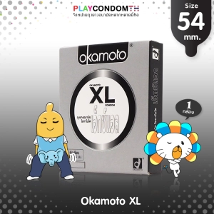 สินค้า ถุงยางอนามัย 54 โอกาโมโต้ เอ็กซ์แอล ถุงยาง Okamoto XL ผิวเรียบ หนา 0.05 มม. ใหญ่พิเศษ (1 กล่อง)