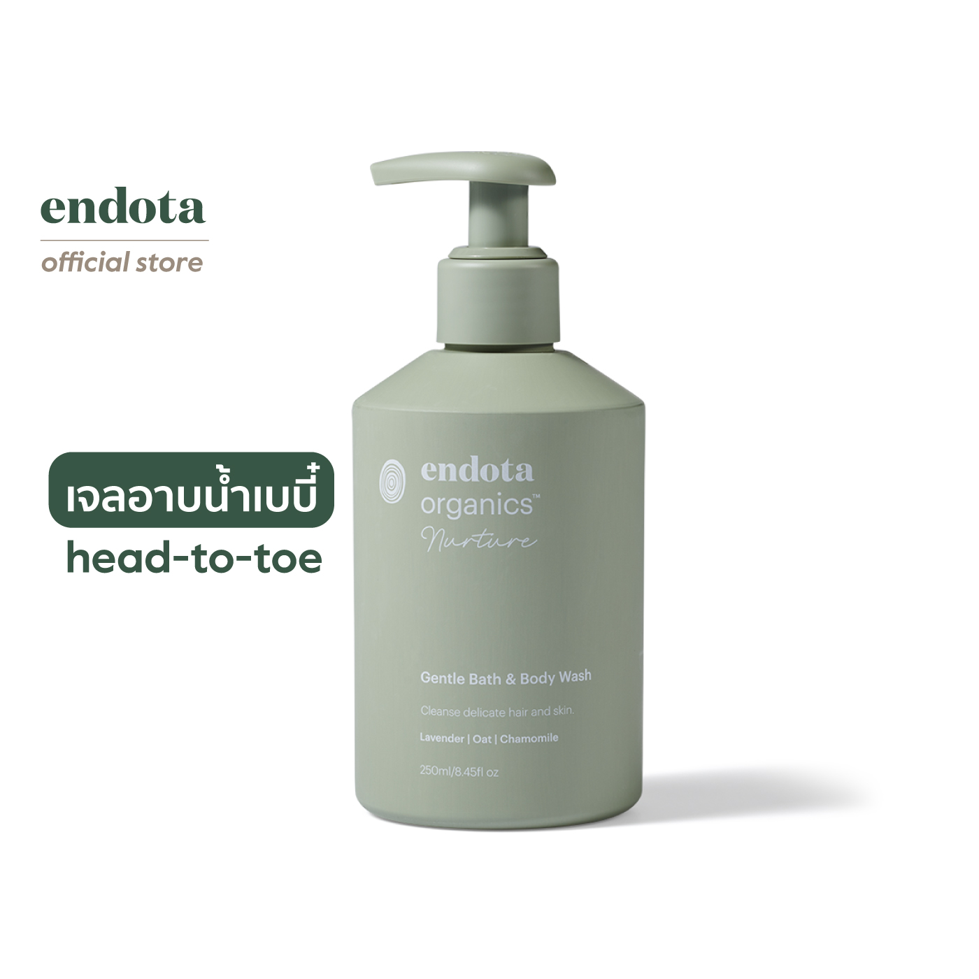 endota Gentle Bath & Body Wash เจลอาบน้ำ head-to-toe ทารกและเด็กเล็ก 250ml [Made in Australia & COSMOS Certified Organic] ราคา 890 บาท*ส่งฟรี